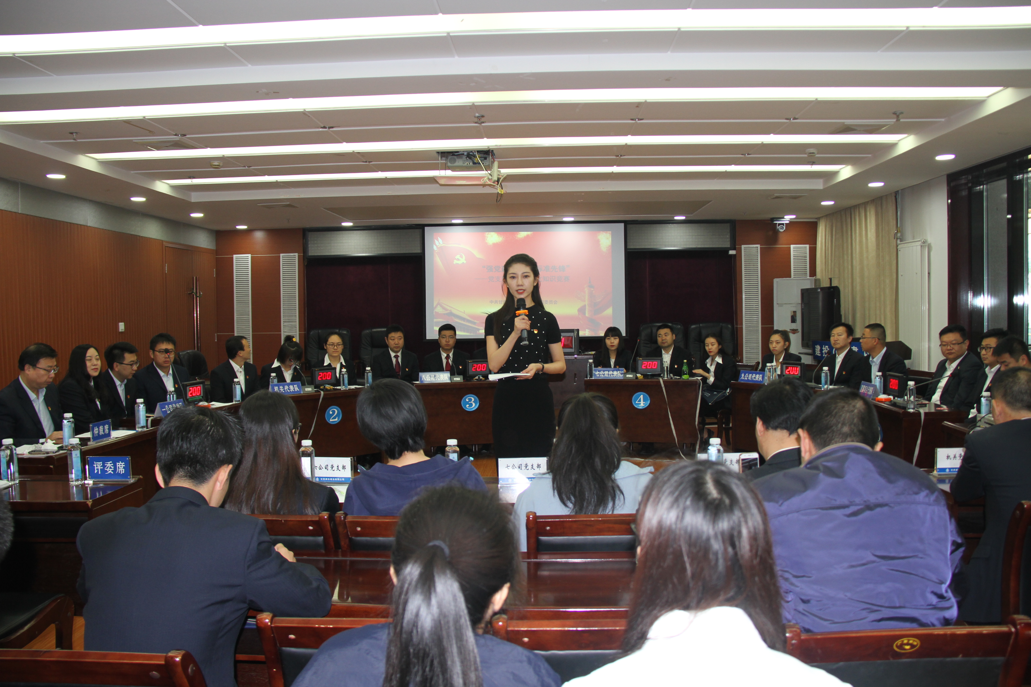 強(qiáng)黨建基礎(chǔ)、學(xué)普法知識(shí)、爭(zhēng)標(biāo)準(zhǔn)先鋒 ——建設(shè)公司黨委舉辦黨支部建設(shè)標(biāo)準(zhǔn)化及“七五”普法知識(shí)競(jìng)賽