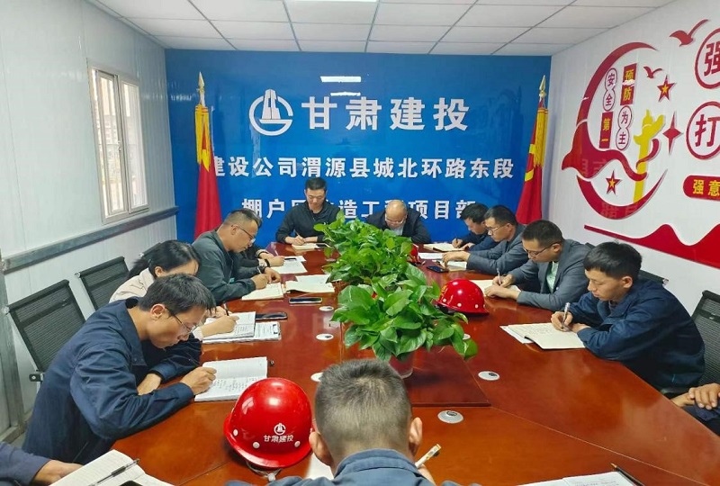 渭源項(xiàng)目11#、12# (3).jpg