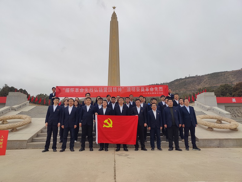 202304061680743476848866.jpg 全體職工合影留念.jpg