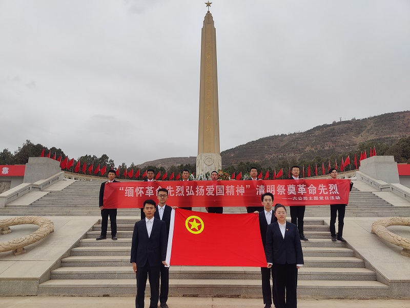 202304061680743507840299.jpg 團(tuán)支部活動(dòng).jpg