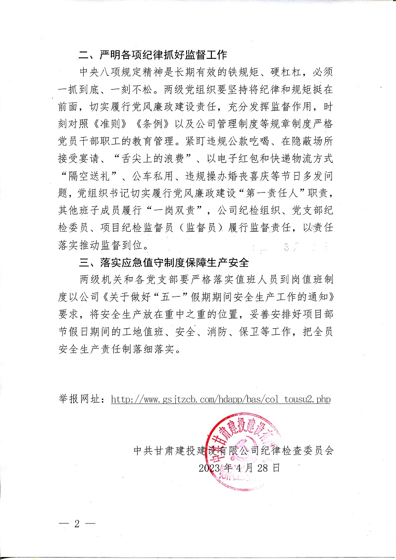 202305041683160369756535.jpg 1002.jpg