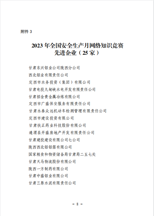 202308021690988302719608.jpg 1690787432522.jpg