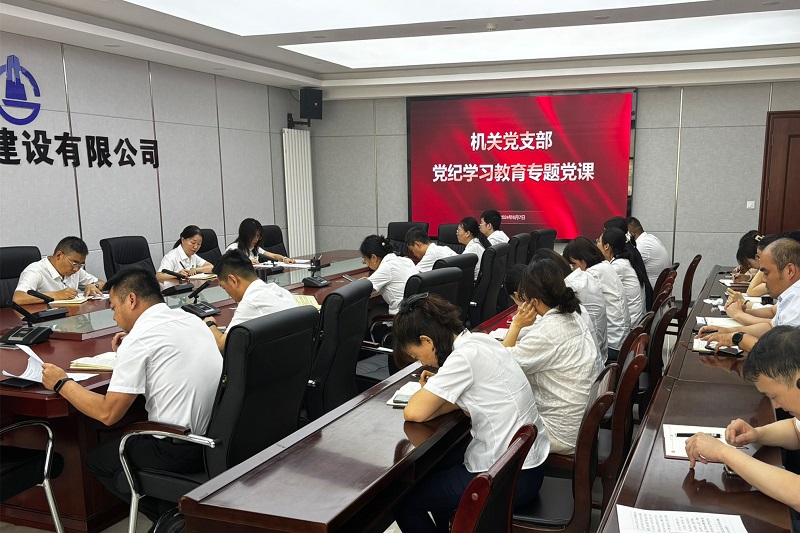 202406171718588397120313.jpg 機(jī)關(guān).jpg