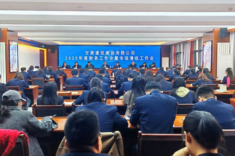 202503071741332970269931.jpg 會議照片.jpg