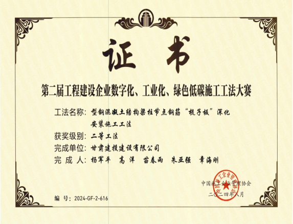 202507071751849889621191.png 9f33723955b64a1a8db2ef6dd2baabc.png