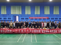 歡樂(lè)“羽”你同行 健康“羽”你分享——建設(shè)公司各團(tuán)支部開(kāi)展主題團(tuán)日活動(dòng)