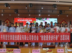 致敬！最美逆行者！——建設(shè)公司團(tuán)委慰問(wèn)援鄂醫(yī)療隊(duì)員并開(kāi)展座談